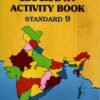 STD 9 Vikash Geogrsphy Activity Book (English Medium) By Navneet