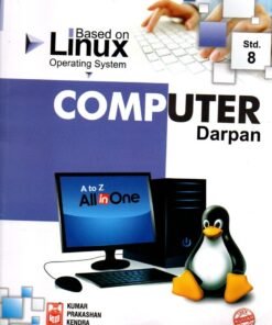 STD 8 Vikash WorkBook Computer Darpan (English Medium) By Navneet