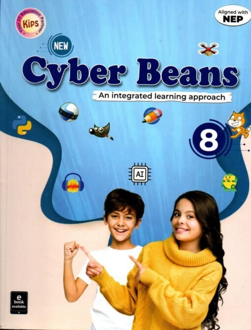 STD 8 Cyber Beans (English Medium) By Navneet
