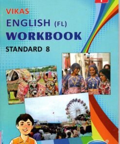 STD 8 Vikash WorkBook English FL ( Part1) (English Medium) By Navneet