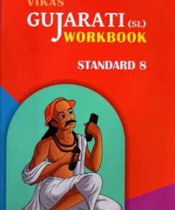 STD 8 Vikash WorkBook Gujarati SL ( Part2) (English Medium) By Navneet