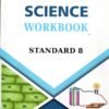 STD 8 Vikash WorkBook Science ( Part1) (English Medium) By Navneet