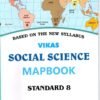 STD 8 Vikash Social Science Mapbook  (English Medium) By Navneet