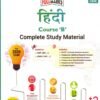 Std 10  CBSC Hindi Course B Support Book ( Complete Study Material ) 2026