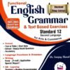 Marvel std 12 (Arts Commerce stream ) English Board Question Paper assignment Book 2026 By Sona