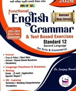 Marvel std 12 (Arts Commerce stream ) English Board Question Paper assignment Book 2026 By Sona