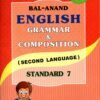 STD 7 Svadhyaypothi English Grammar & Composition (Part 2)Gujarati Medium) By Navneet