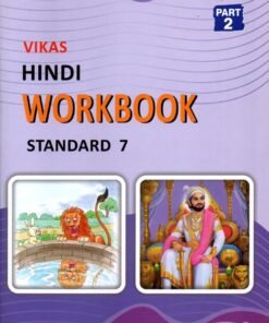 STD 7 Vikash WorkBook Hindi  ( Part2) (English Medium) By Navneet