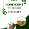 STD 7 Vikash WorkBook Honeycomb ( Part1) (English Medium) By Navneet