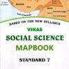 STD 7 Vikash Social science Mapbook (English Medium) By Navneet