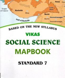 STD 7 Vikash Social science Mapbook (English Medium) By Navneet