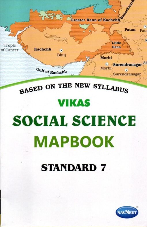 STD 7 Vikash Social science Mapbook (English Medium) By Navneet