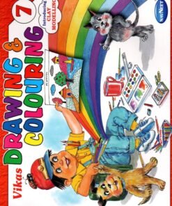 STD 7 Vikash Drawing colouring Book(English Medium) By Navneet