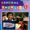 STD 7  Generl Knowledge ( Part1) (English Medium) By Navneet