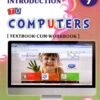STD 7 Introduction Computer Book (English Medium) By Navneet