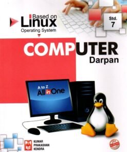 STD 7 Computer Darpan (English Medium) By Kumar Publication