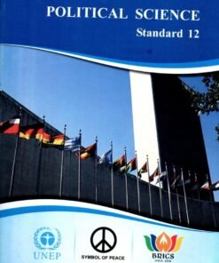 Std 12 Political Science Textbook (English Medium)By Gujarat Bord