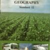 Std 12 Geography Textbook (English Medium)By Gujarat Bord