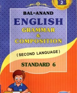 STD 6 Svadhyaypothi English Grammar  SL Composition (Part 2)Gujarati Medium) By Navneet