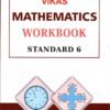 STD 6 Vikash WorkBook Mathematics ( Part1) (English Medium) By Navneet