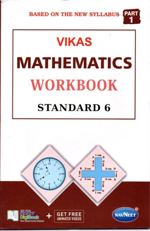 STD 6 Vikash WorkBook Mathematics ( Part1) (English Medium) By Navneet