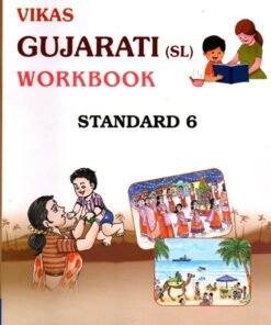 STD 7 Vikash WorkBook Gujarati SL( Part1) (English Medium) By Navneet