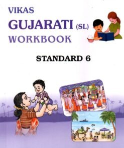 STD 7 Vikash WorkBook Gujarati SL ( Part2) (English Medium) By Navneet