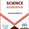 STD 7 Vikash WorkBook Science ( Part1) (English Medium) By Navneet