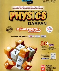 std 12 physics darpan part 2  kumar prkashan