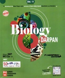 Std 11 Biology Darpan Eng med By Kumar Prakashan 2026-27