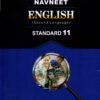 std 11 navneet english digest gujarati medium