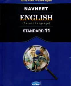 std 11 navneet english digest gujarati medium