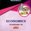 std 12 economics digest,  english, medeam