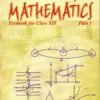 STD 12 MATHEMATICS ENGLISH MEDIUM BOOK PART 1