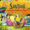 ENGLISH TEXTBOOK SANTOOR STD 5 ENGLISH MEDIUM