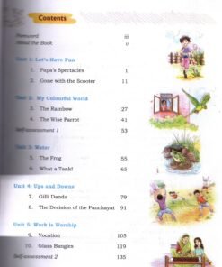 Alternative view of ENGLISH TEXTBOOK SANTOOR STD 5 ENGLISH MEDIUM