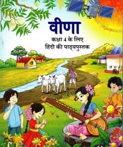 HINDI VEENA NCRT ENGLISH MEDIUM BOOK STD 4