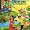 POORVI ENGLISH TEXTBOOK ENGLISH MEDIUM BOOK STD 7
