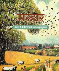 HINDI MALHAR ENGLISH MEDIUM BOOK STD 7