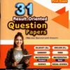 31 Question Paper First exam Std – 10 ( English ) By Vraj prakhan 2026