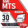 YUVA SSC MTS BOOK 2025