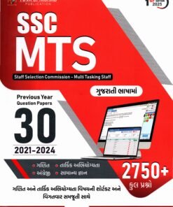 YUVA SSC MTS BOOK 2025