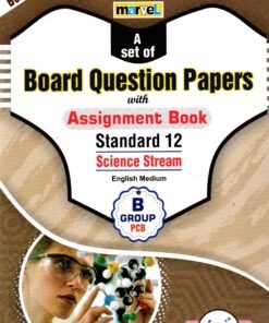 Marvel std 12 (Science GROUP-B ) English Board Question Paper assignment Book 2027 By Sona