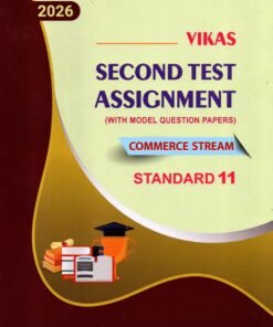 Vikas First Test commerce Question Paper assignment Book (english Med ) std 11 By Navneet 2026