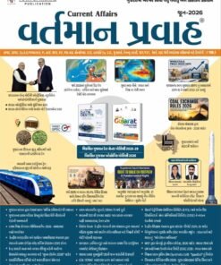 Vartman Pravah Current Affairs June 2026-27 By Yuva Upnishad