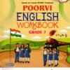 Poorvi English Workbook STD-7 new