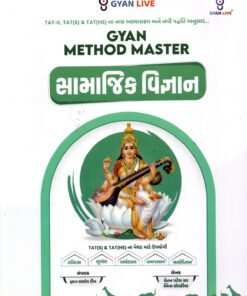 Gyan Live Method Master Samajik Vigyan book 2026