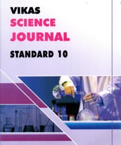 Std 10 Vikas Science Journal Book By Navneet