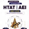 Gujarat HTAT | AEI (Part 2) GK Special Competitive Exam Guide 2026 Edition | Book Paperback (Gyan Live)