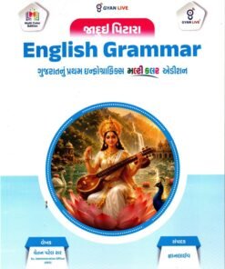 Gyan Live English Grammar for GPSC, SEB, GPSSB, GSSSB, SSC, IBPS